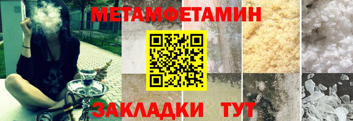 АМФ Розовый  Amphetamine  АМФ  Вход с VPN  Невинномысск 