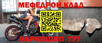 альфа пвп Комсомольск-на-Амуре