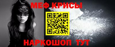 альфа пвп Комсомольск-на-Амуре