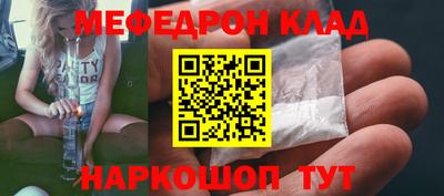 альфа пвп Комсомольск-на-Амуре
