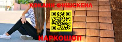мяу мяу мука Коммунар