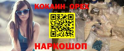 альфа пвп Комсомольск-на-Амуре