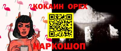 мяу мяу мука Коммунар