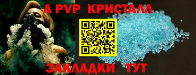соль ск Конаково