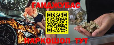 альфа пвп Комсомольск-на-Амуре