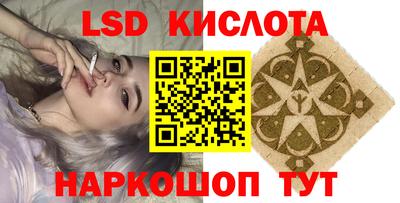 мяу мяу мука Коммунар