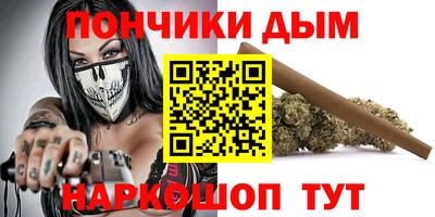 альфа пвп Комсомольск-на-Амуре