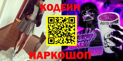 альфа пвп Комсомольск-на-Амуре