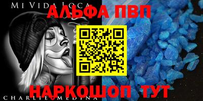 соль ск Конаково