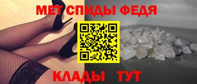 альфа пвп Комсомольск-на-Амуре