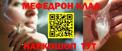 соль ск Конаково