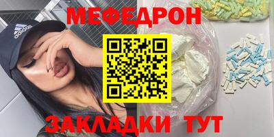 альфа пвп Комсомольск-на-Амуре