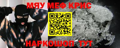 соль ск Конаково