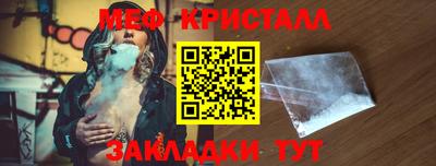 мяу мяу мука Коммунар