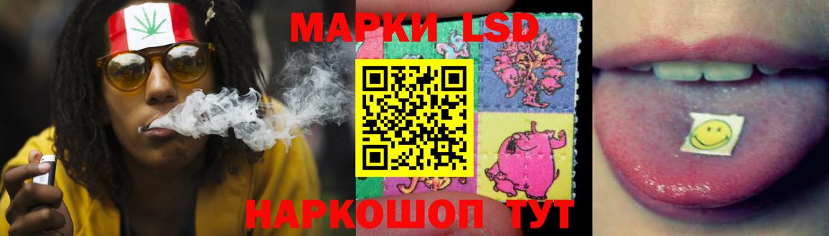 ЛСД экстази кислота Невинномысск