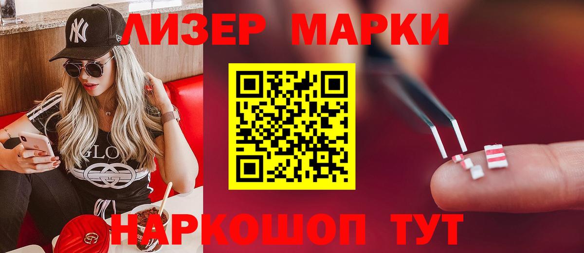 ЛСД экстази кислота  Вход с VPN  Невинномысск  Лсд 25 экстази  Лсд 25 экстази ecstasy 