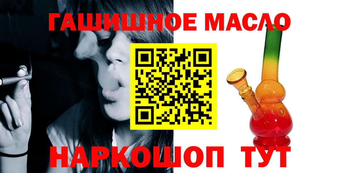 Дистиллят ТГК концентрат  где купить наркоту  ТГК вейп  Невинномысск  Вход с VPN 