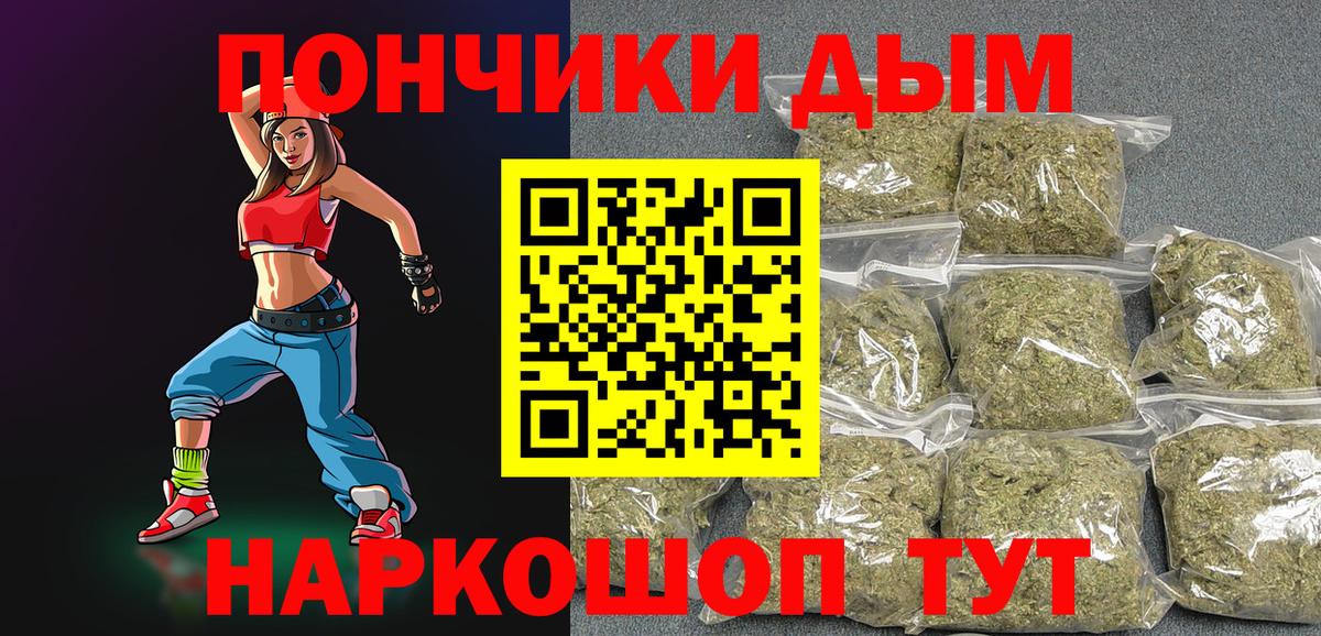 Конопля SATIVA & INDICA  Вход с VPN  Марихуана VHQ  МАРИХУАНА White Widow  Бошки марихуана конопля  Невинномысск 